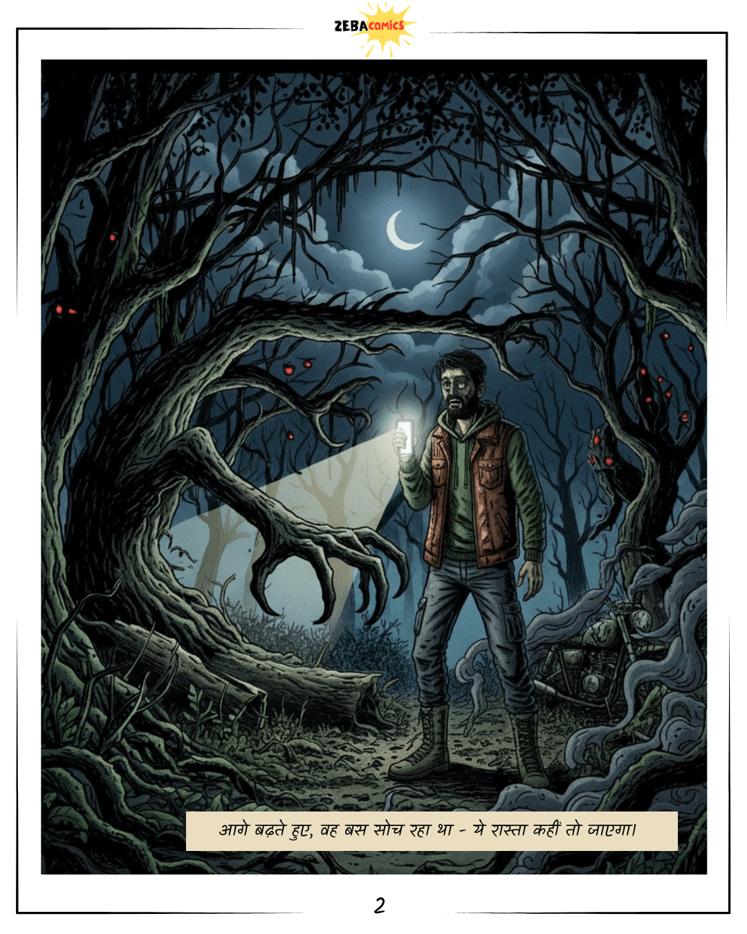 Jungle – Issue 01 (Hindi)