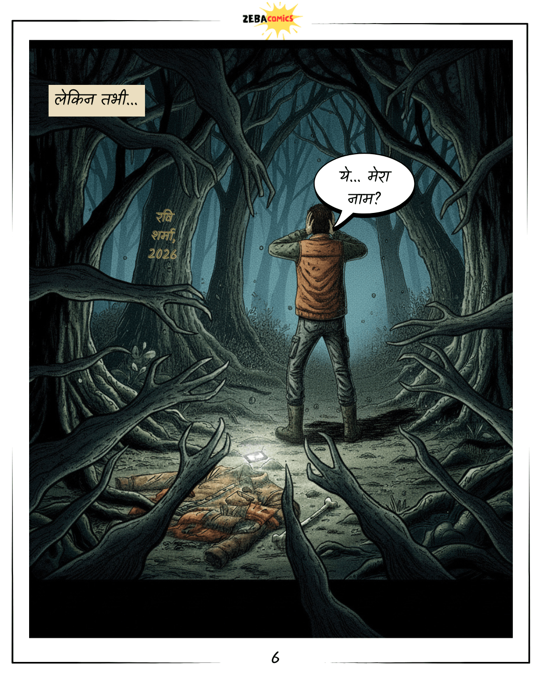 Jungle – Issue 01 (Hindi)