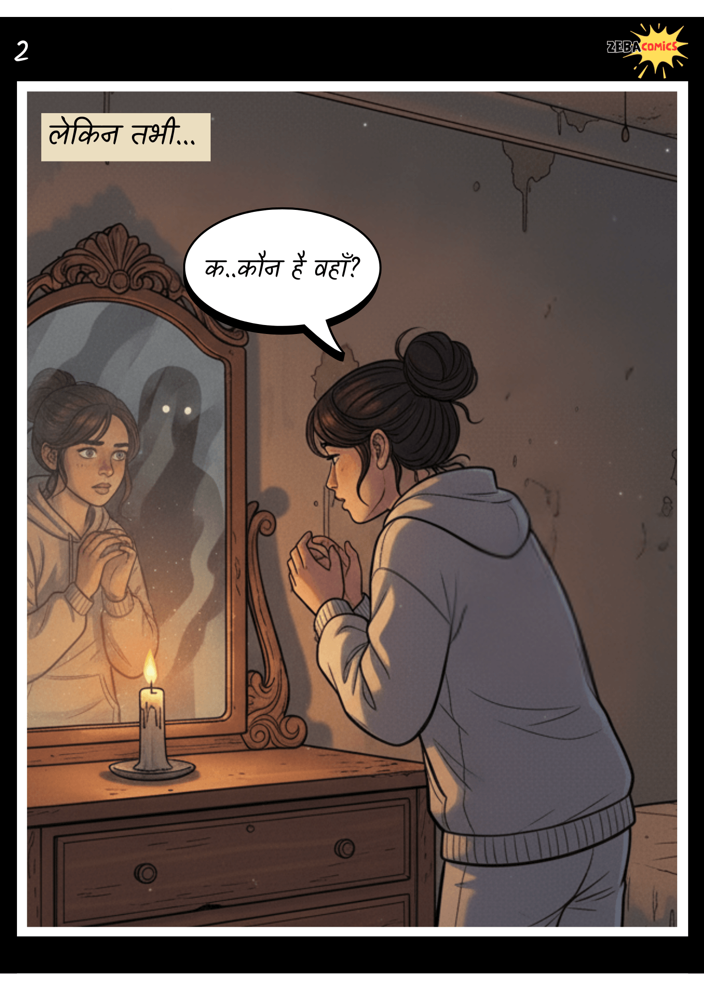 Aaina, The First Reflection - Issue 0 (Hindi)