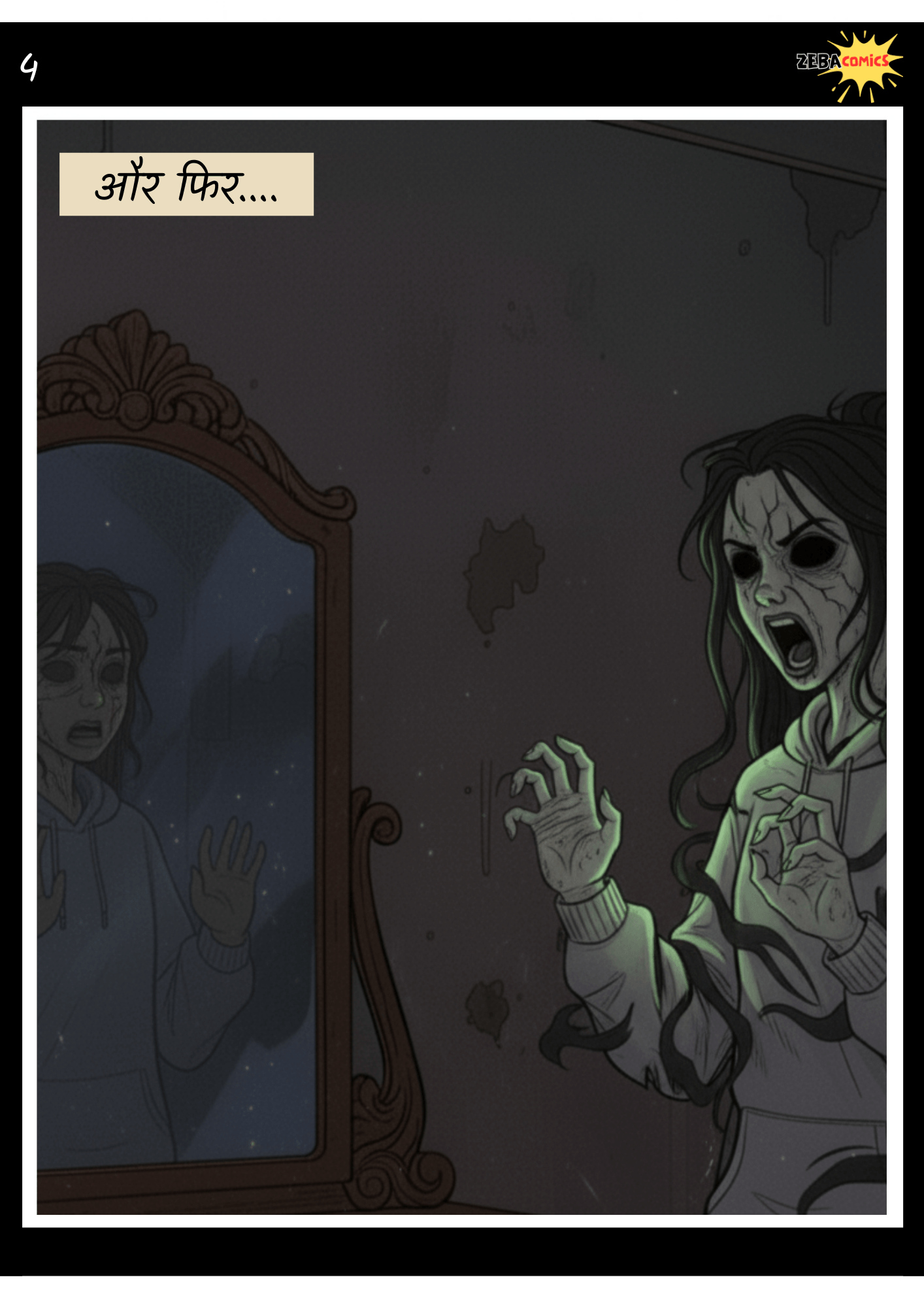 Aaina, The First Reflection - Issue 0 (Hindi)