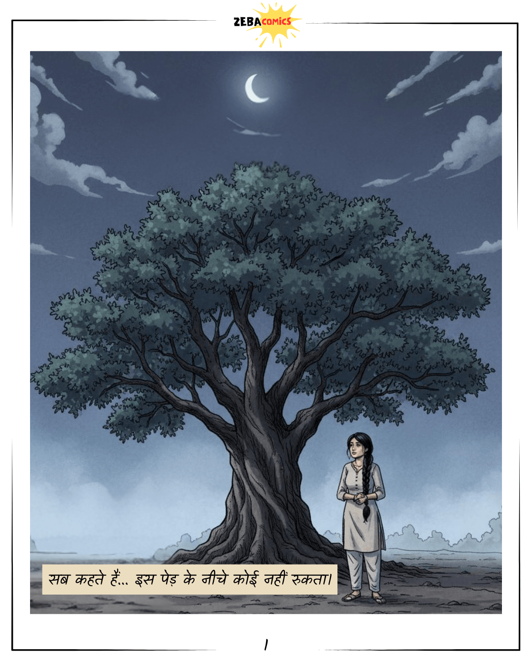 Neem Ka Ped - Issue 0 (Hindi)
