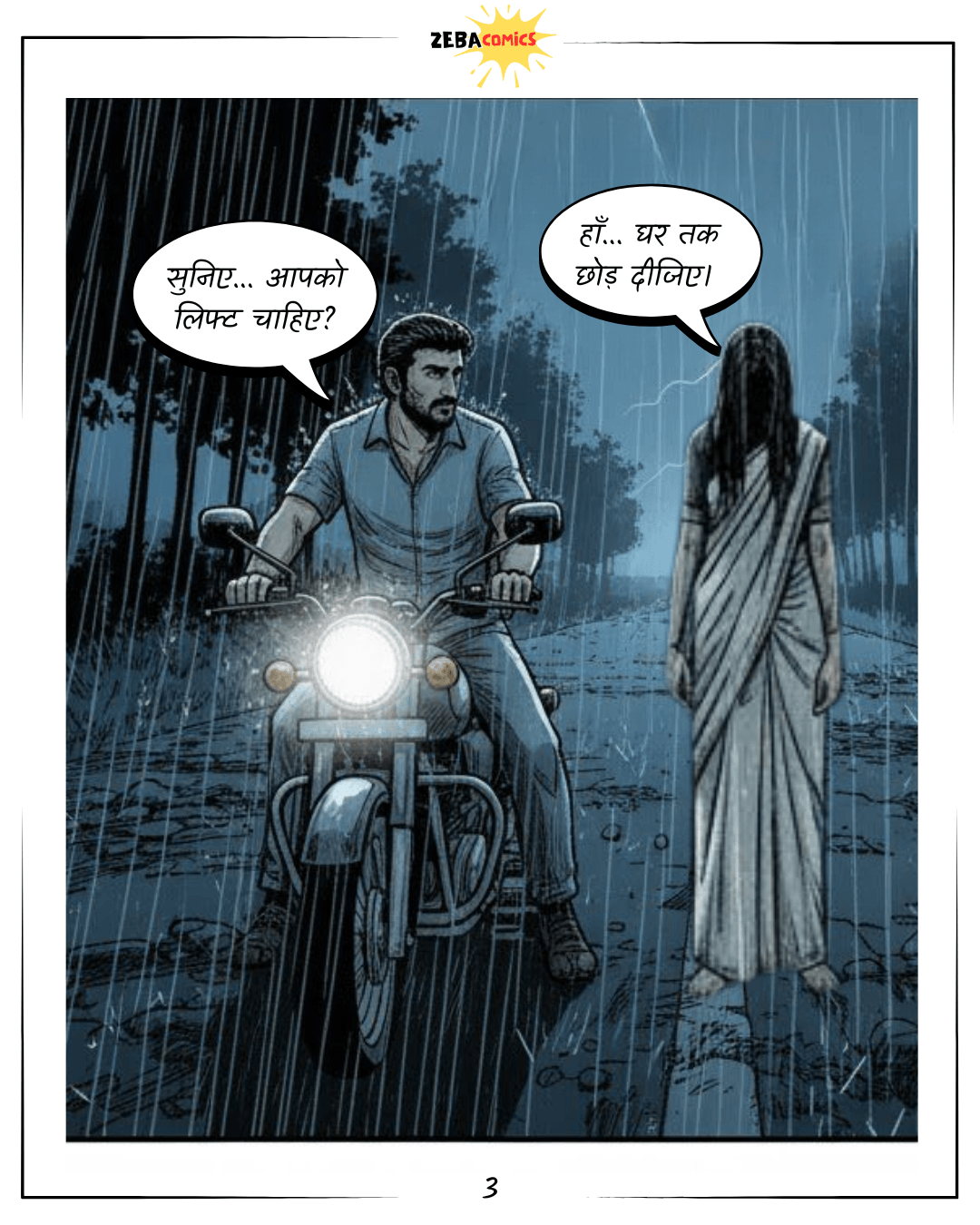 Raat Ka Safar - Issue 0 (Hindi)