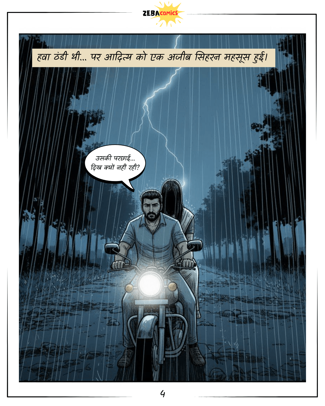 Raat Ka Safar - Issue 0 (Hindi)