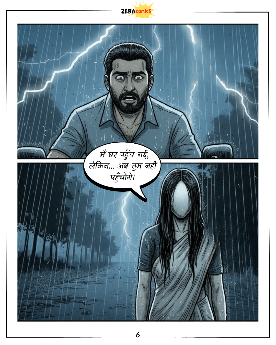 Raat Ka Safar - Issue 0 (Hindi)