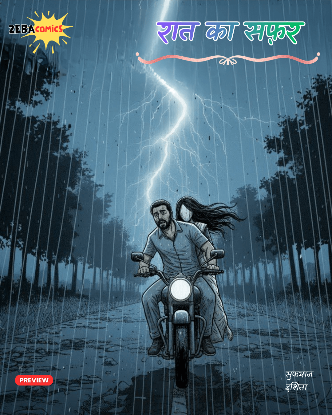 Raat Ka Safar – Issue 0 (Hindi)